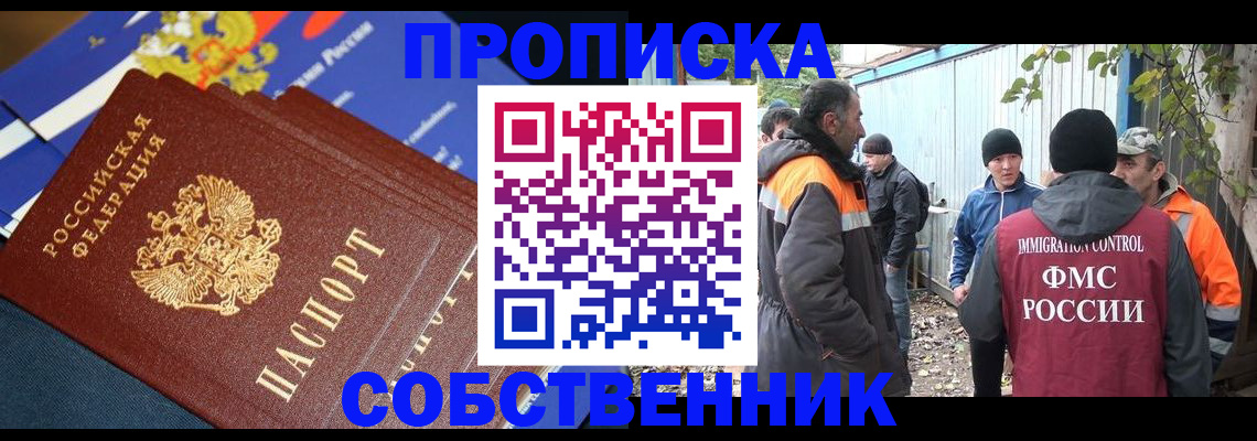 найти адрес прописки в Жирновске